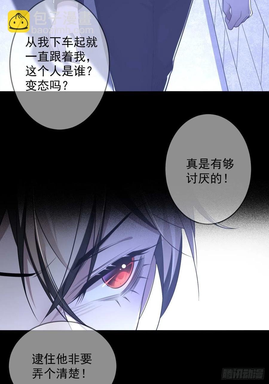 罪兽八十八话