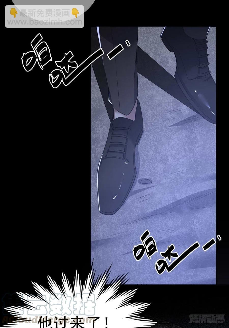 罪兽八十八话