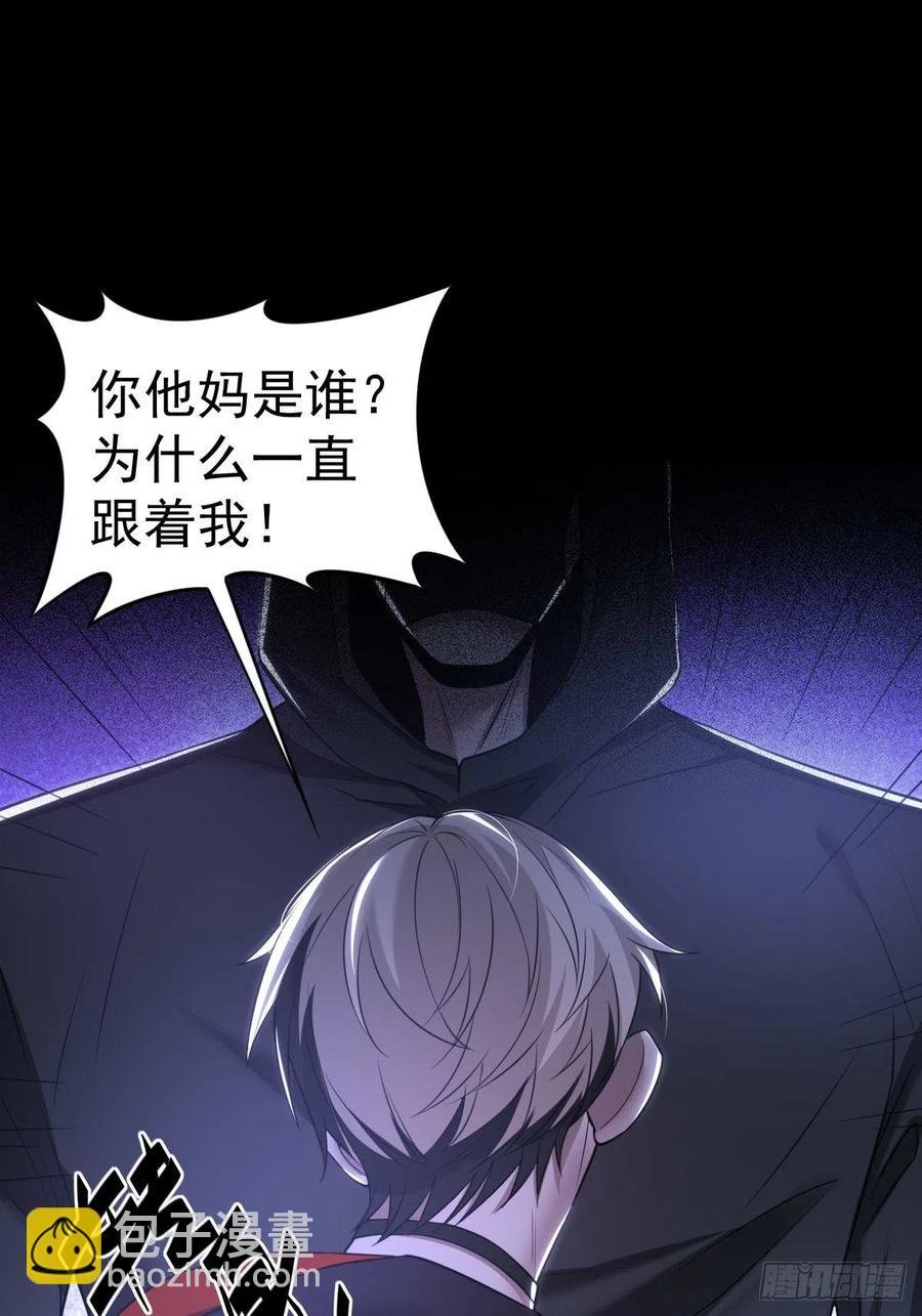 罪兽八十八话