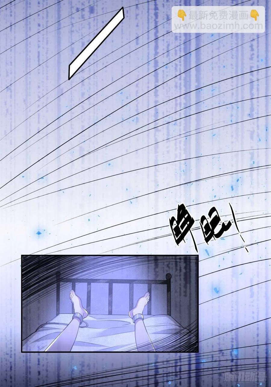 罪兽八十八话