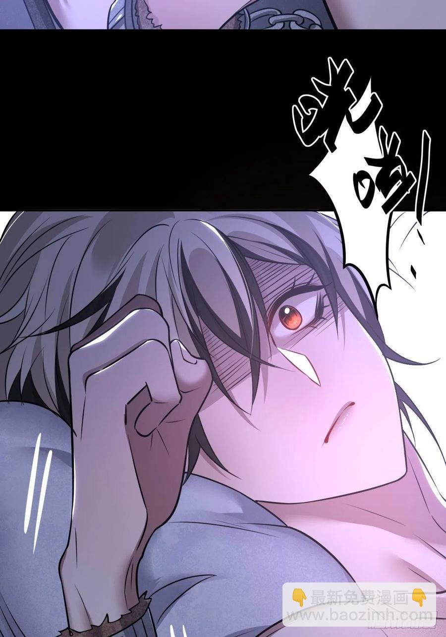 罪兽八十八话