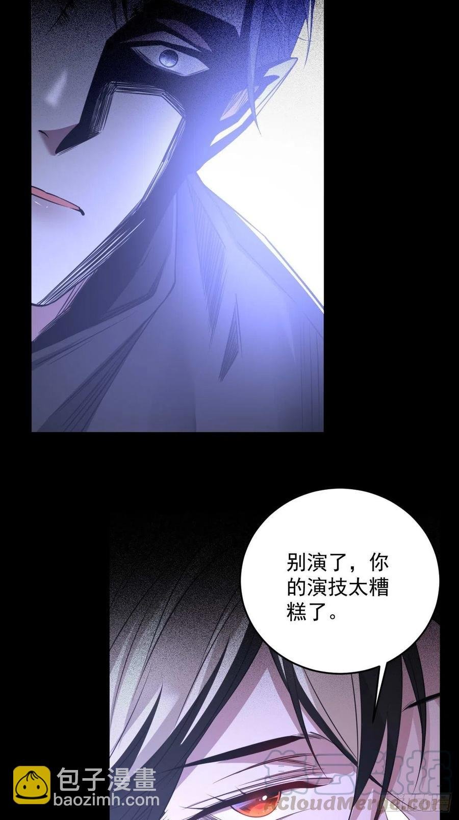 罪兽八十九话