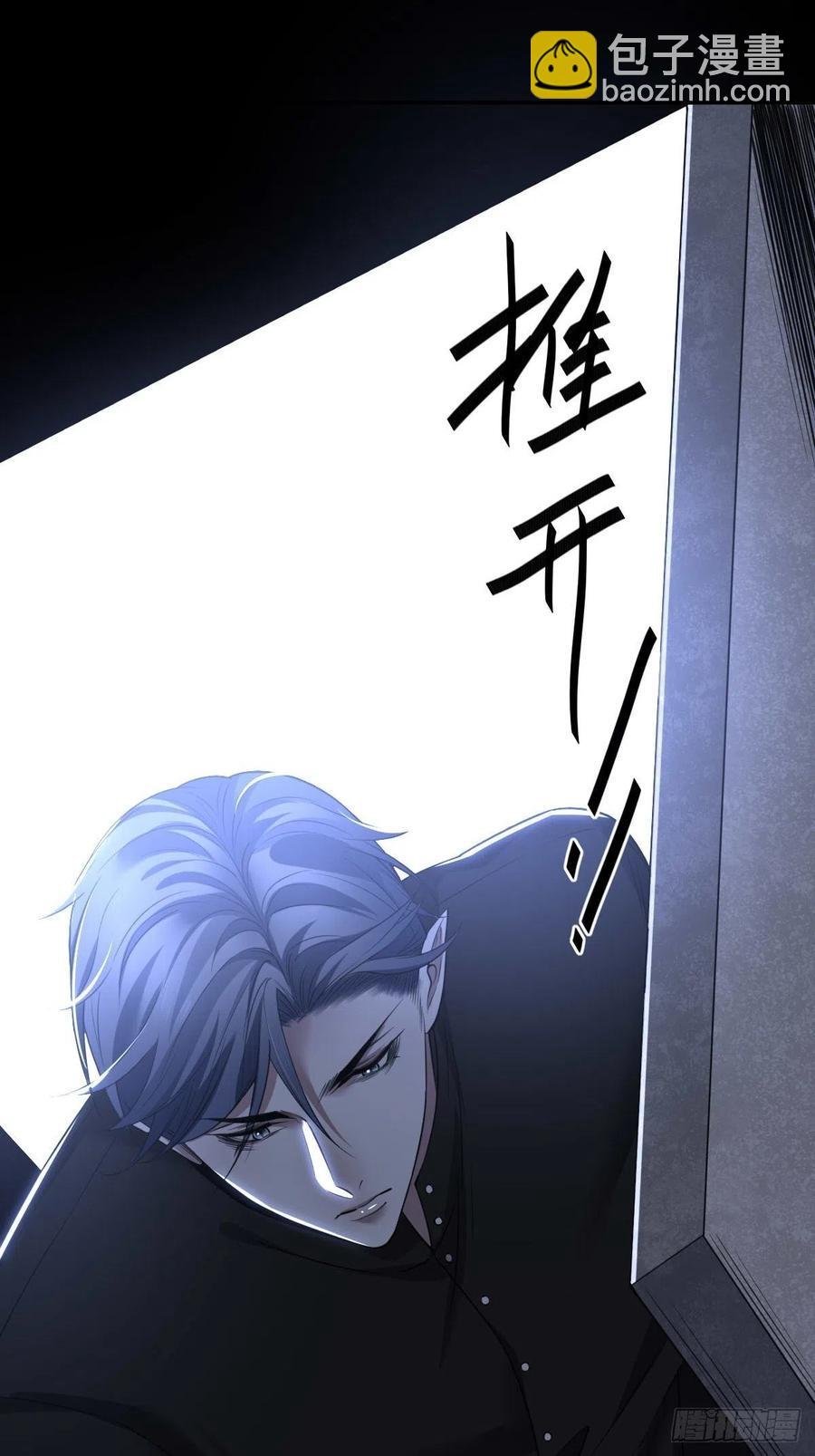 罪兽八十九话