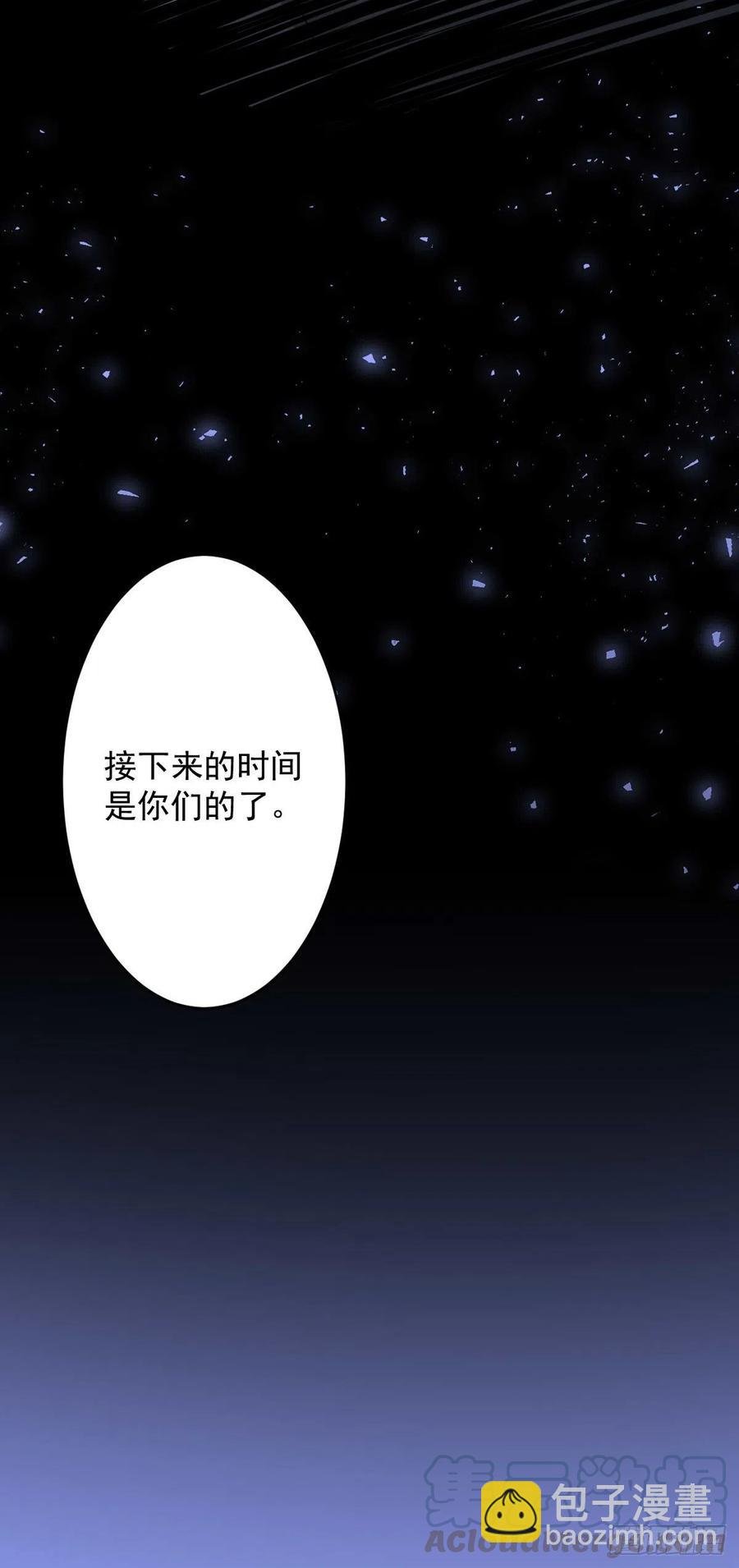 罪兽八十九话
