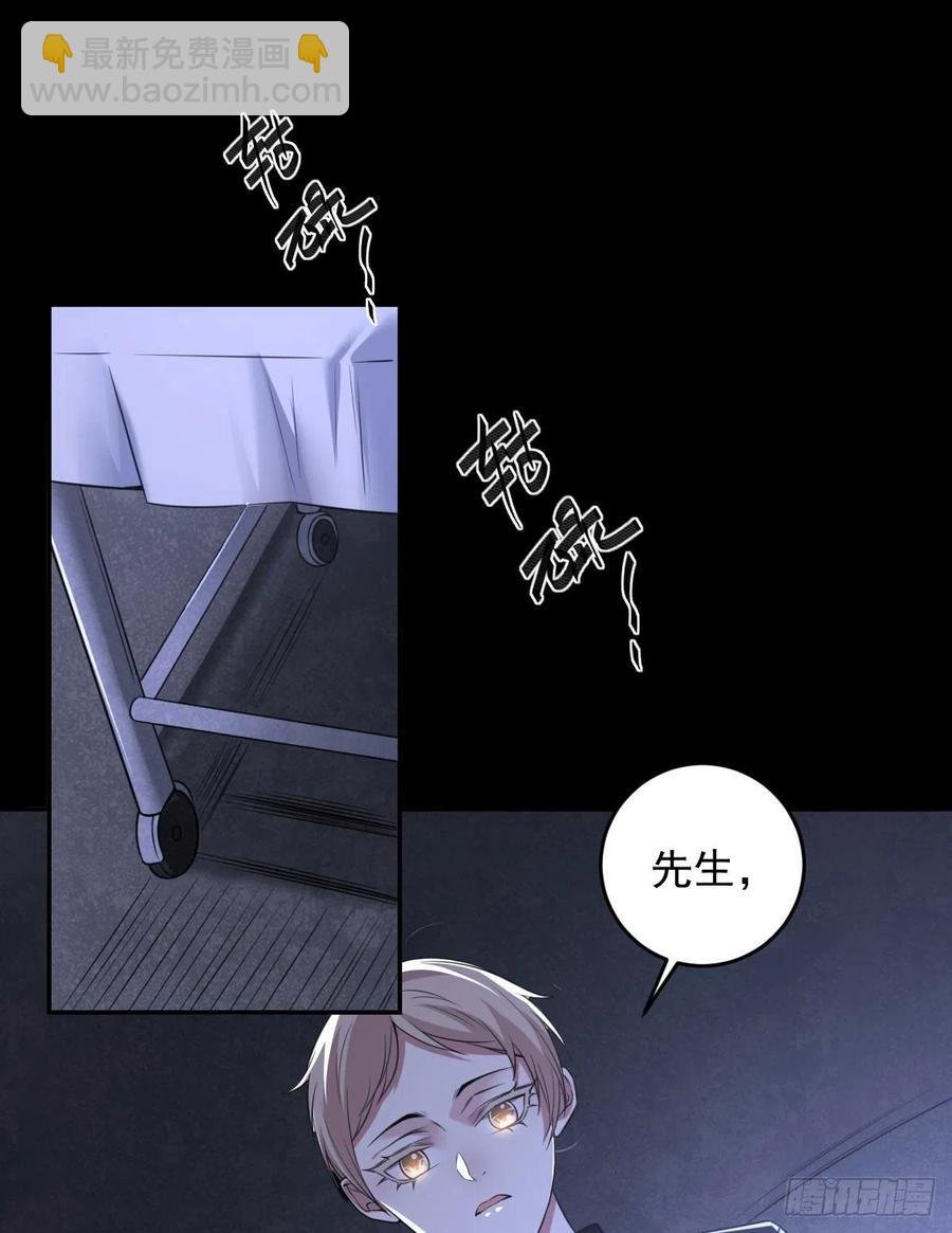 罪兽九十话