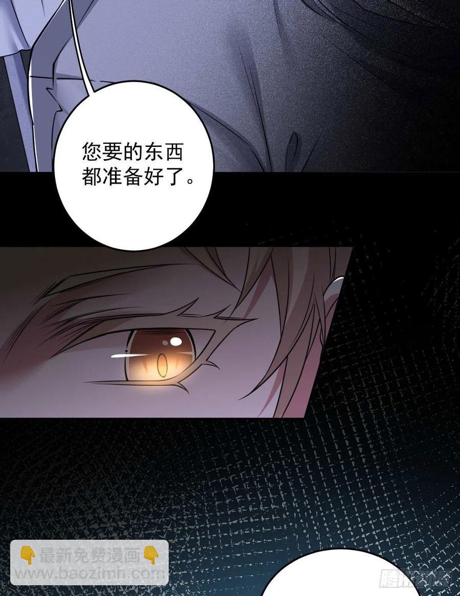 罪兽九十话