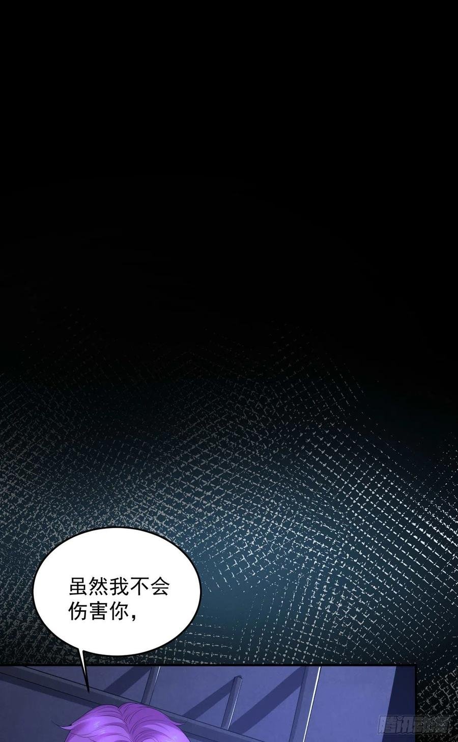 罪兽九十一话