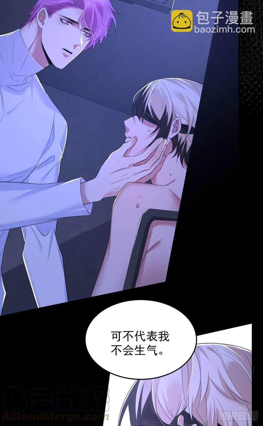 罪兽九十一话