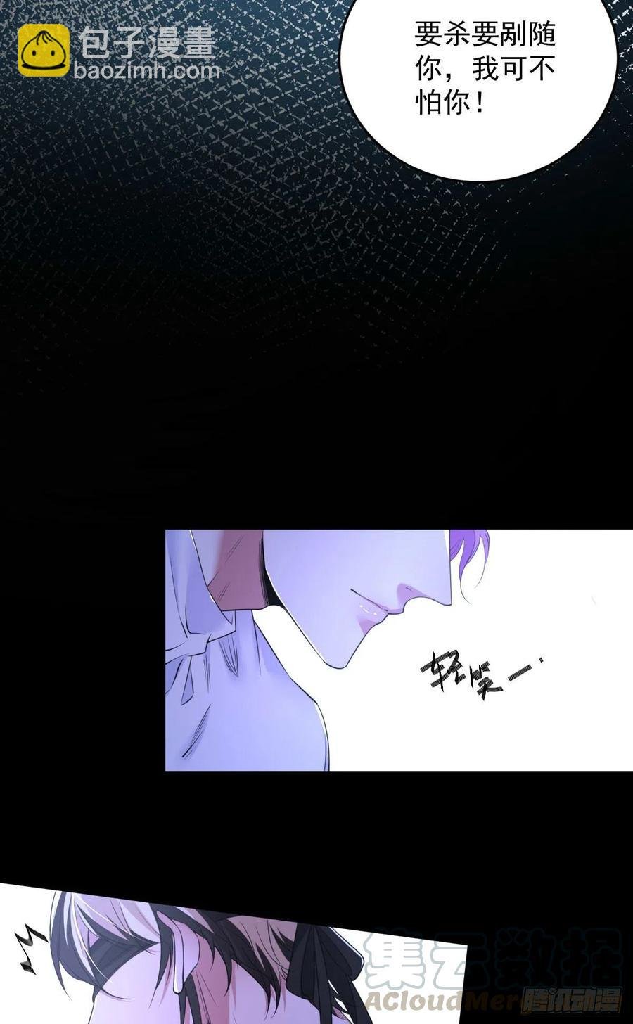 罪兽九十一话