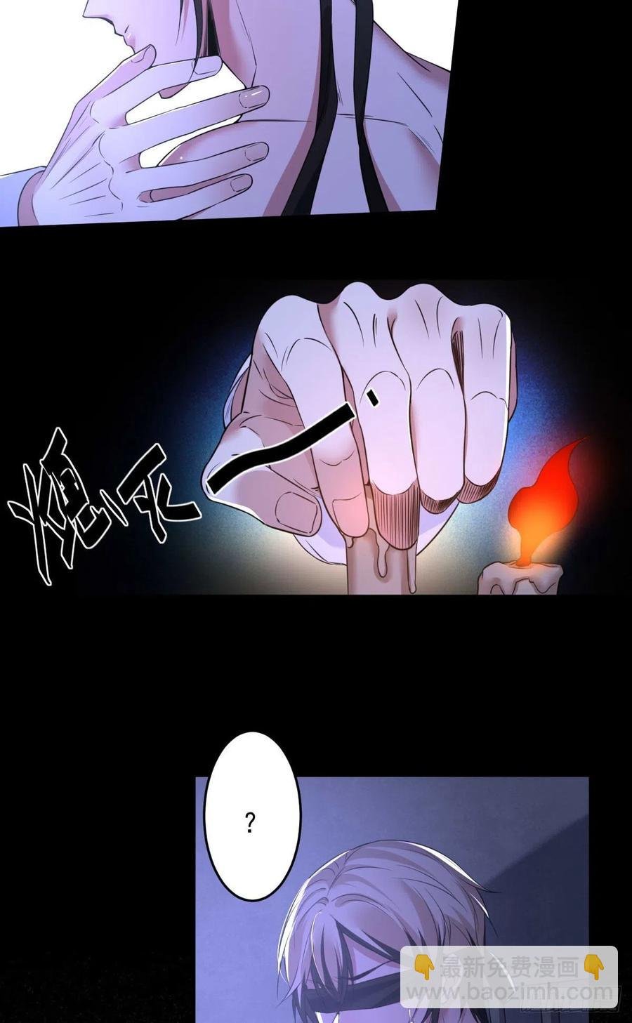 罪兽九十一话