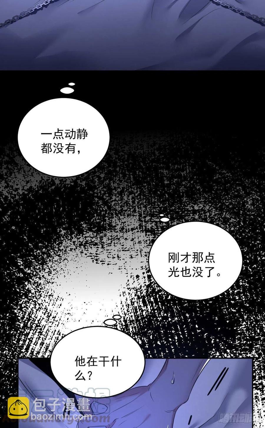 罪兽九十一话