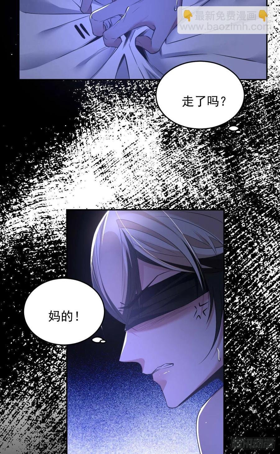 罪兽九十一话