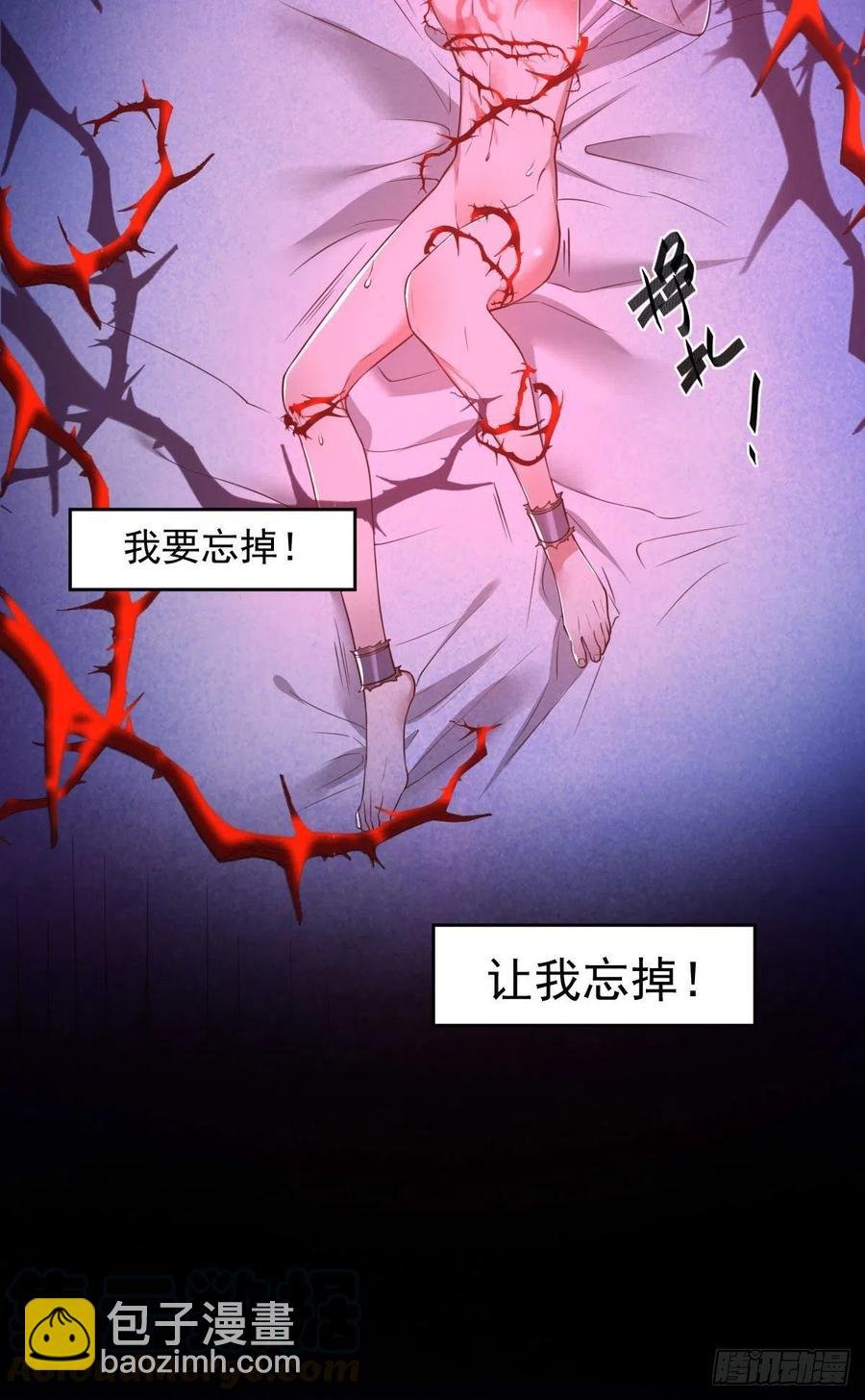 罪兽九十一话