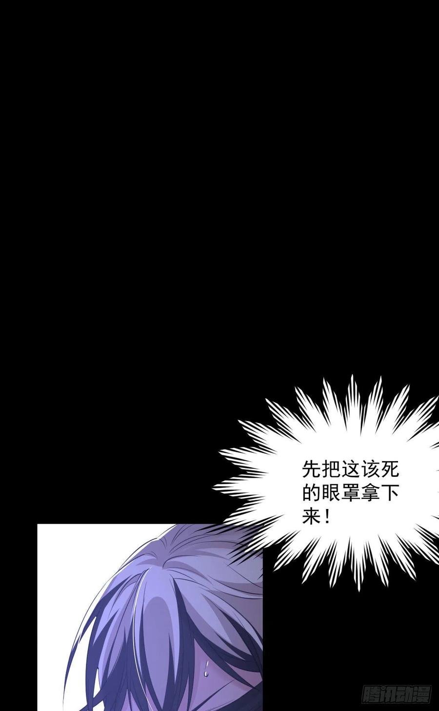 罪兽九十二话