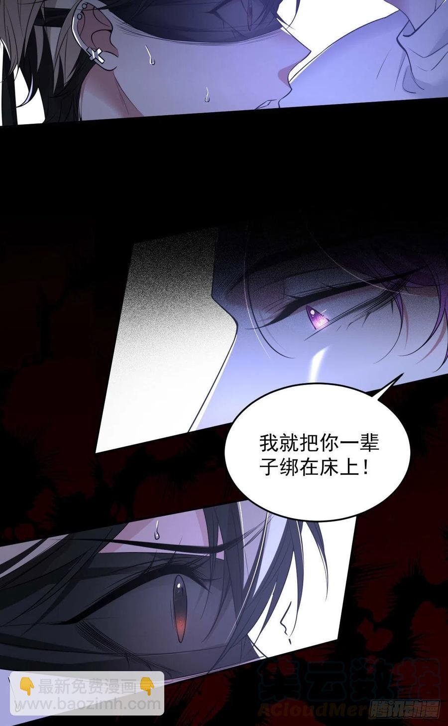 罪兽九十二话