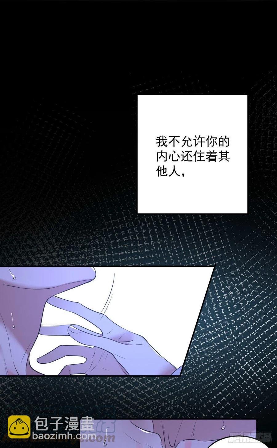 罪兽九十二话