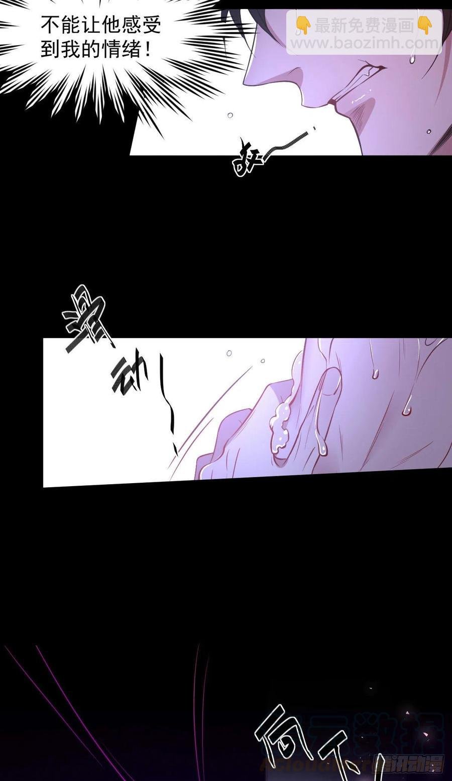 罪兽九十二话