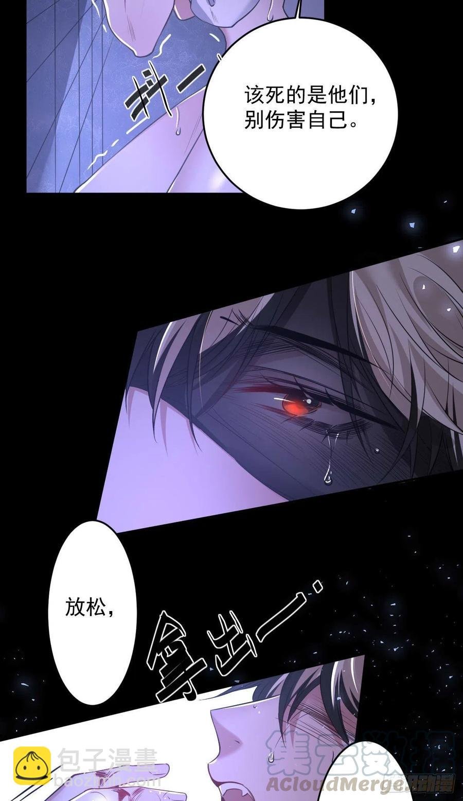 罪兽九十二话