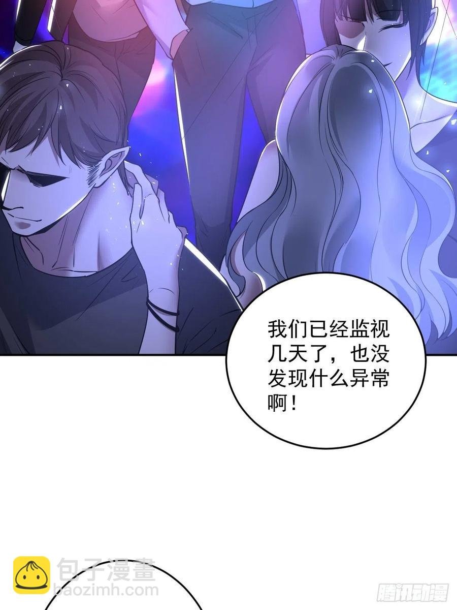 罪兽九十三话