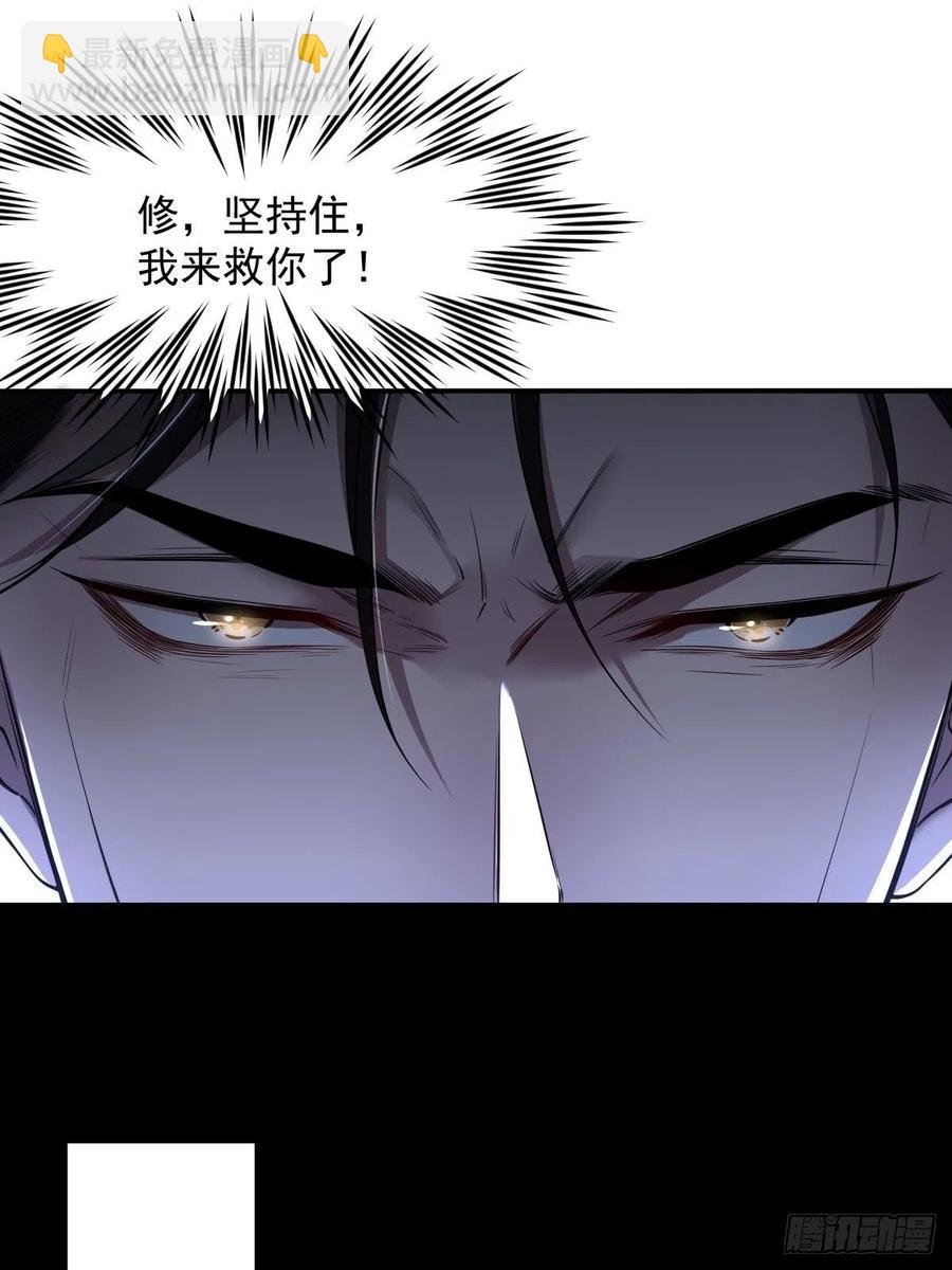 罪兽九十三话