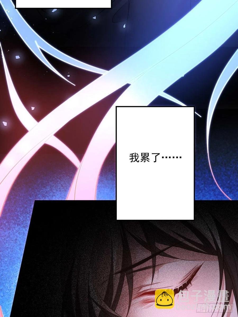 罪兽九十三话