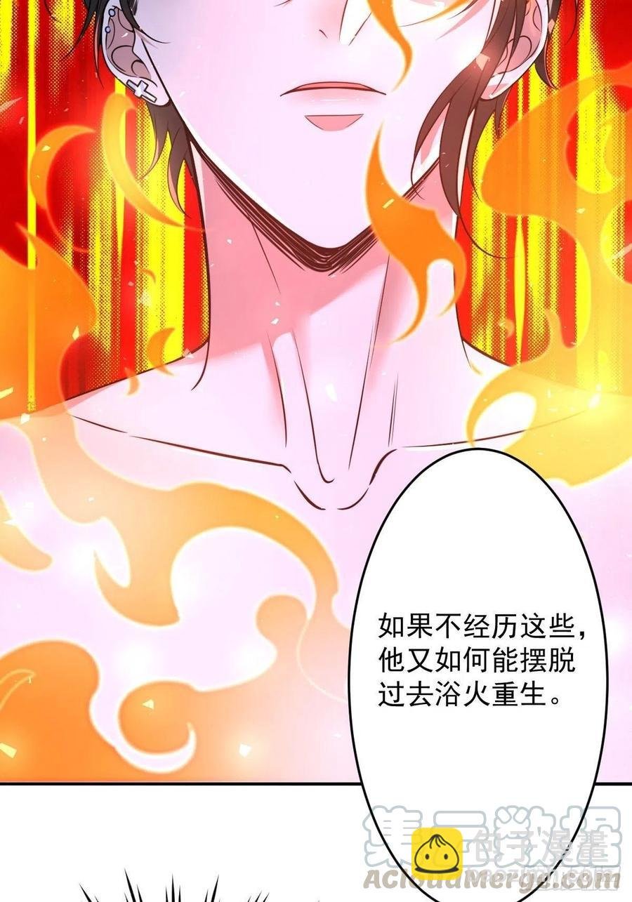 罪兽九十四话