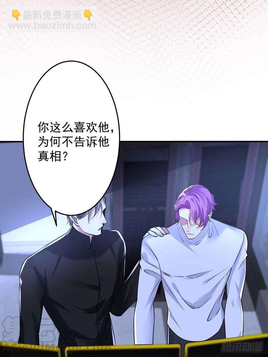 罪兽九十四话