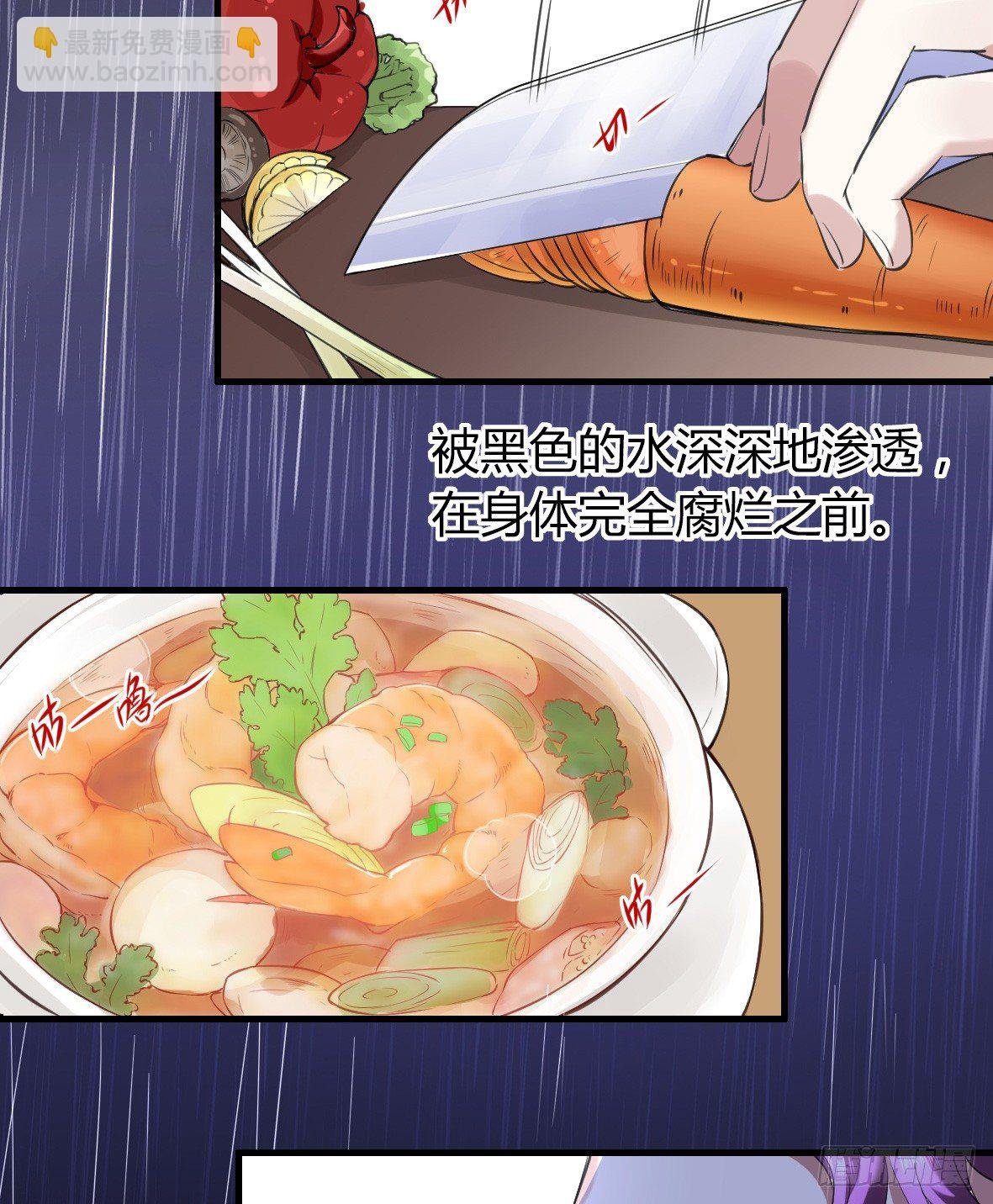 罪兽九