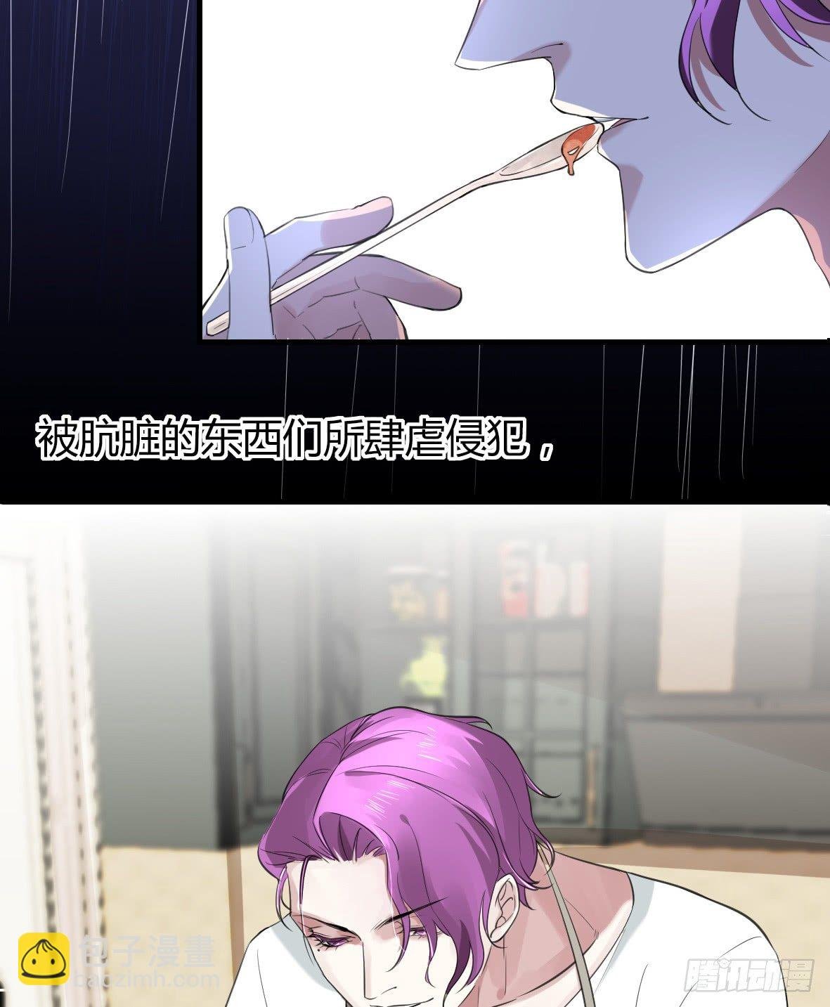 罪兽九