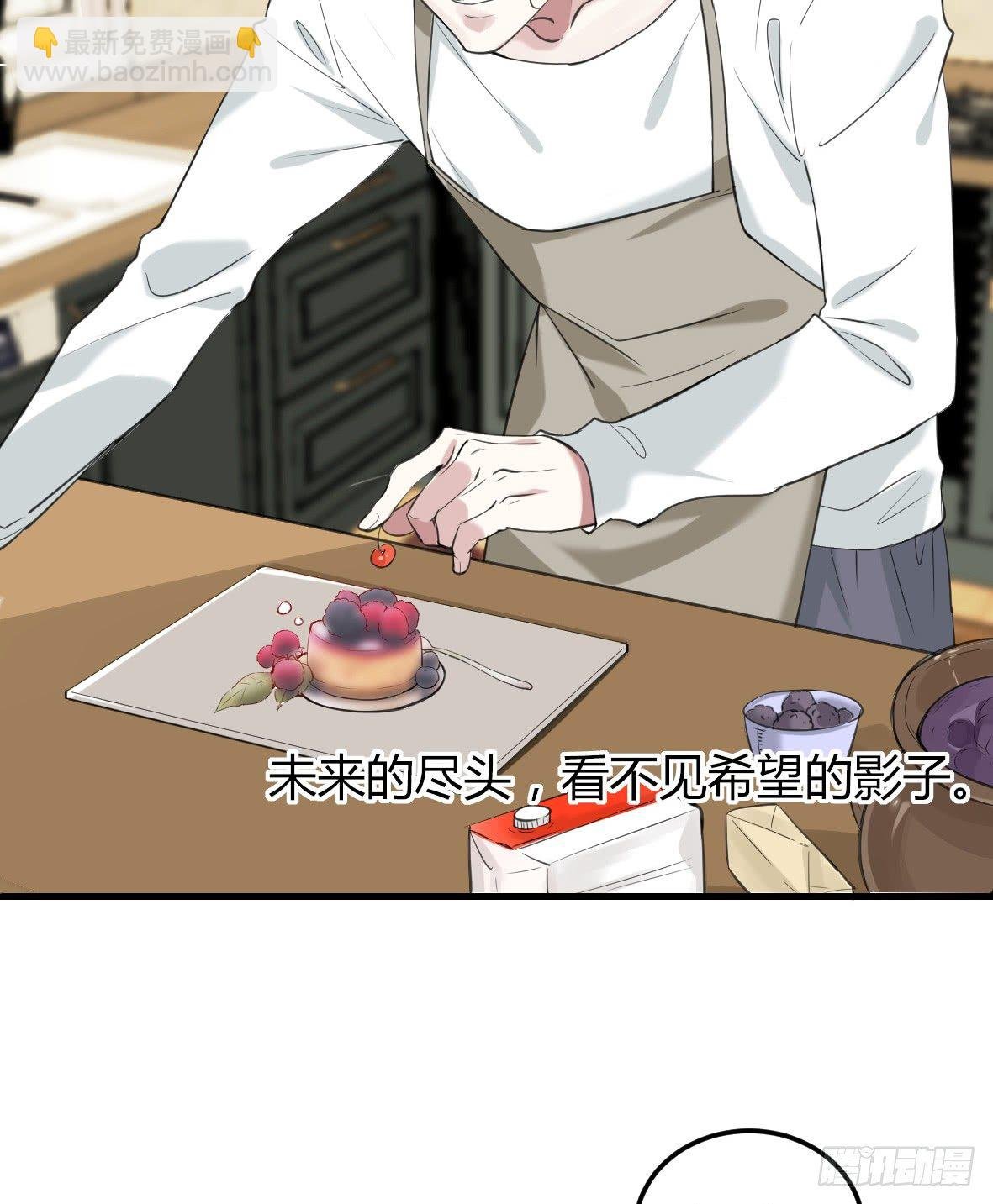 罪兽九