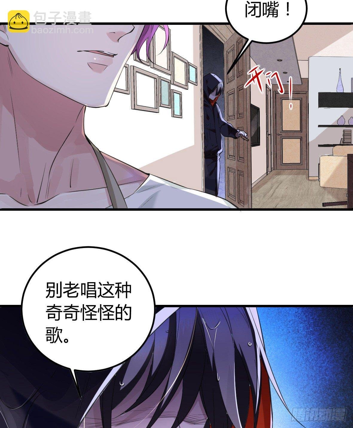 罪兽九