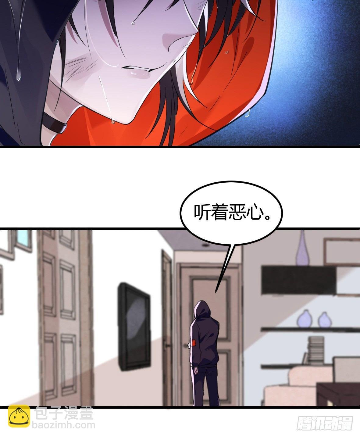 罪兽九