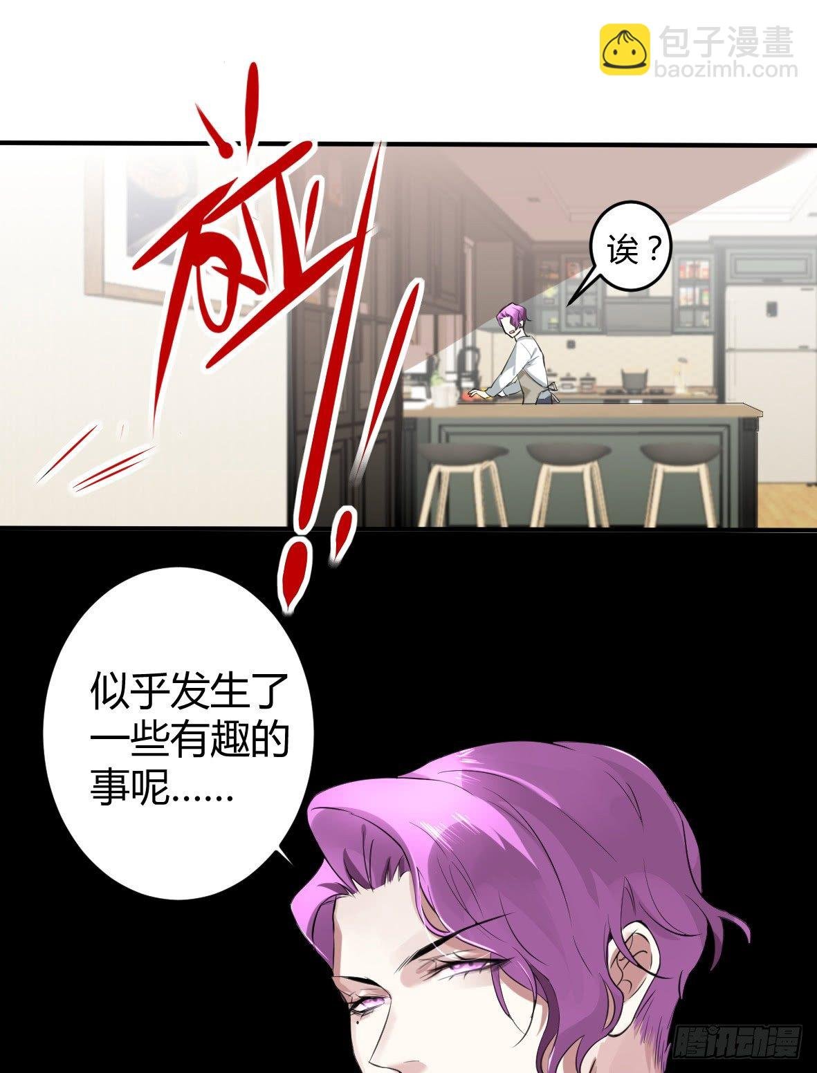 罪兽九