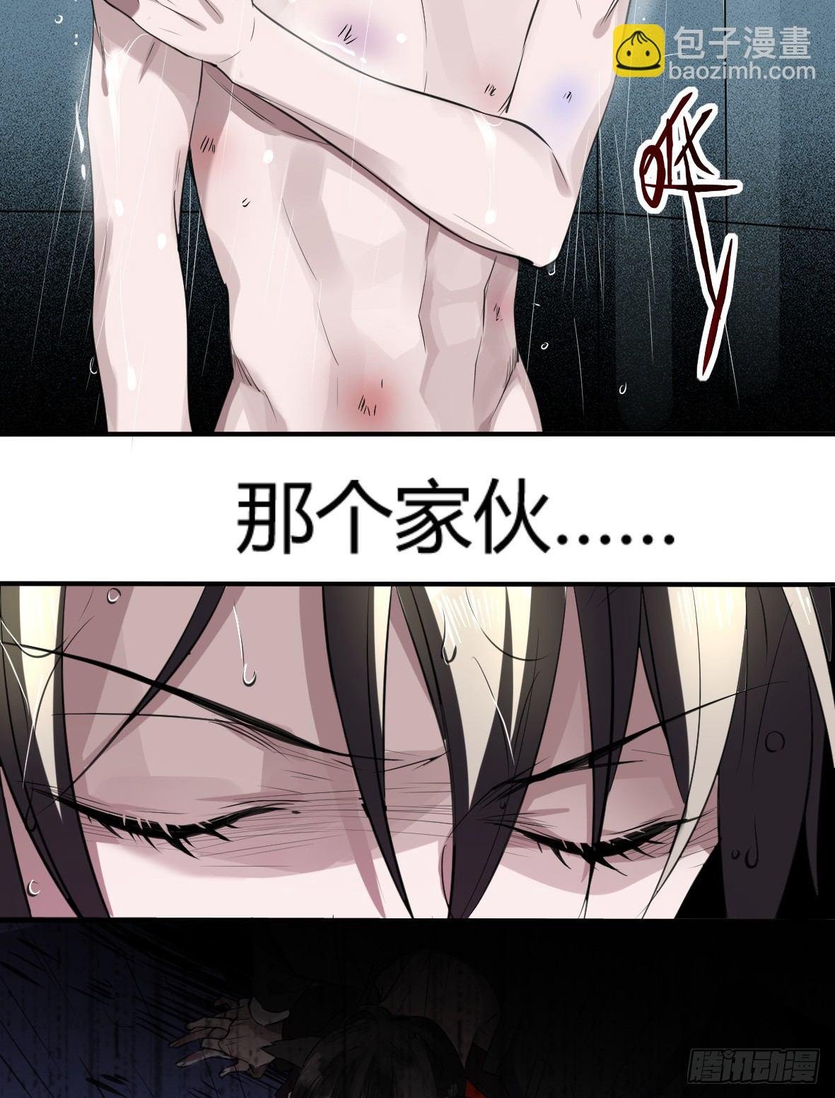 罪兽九