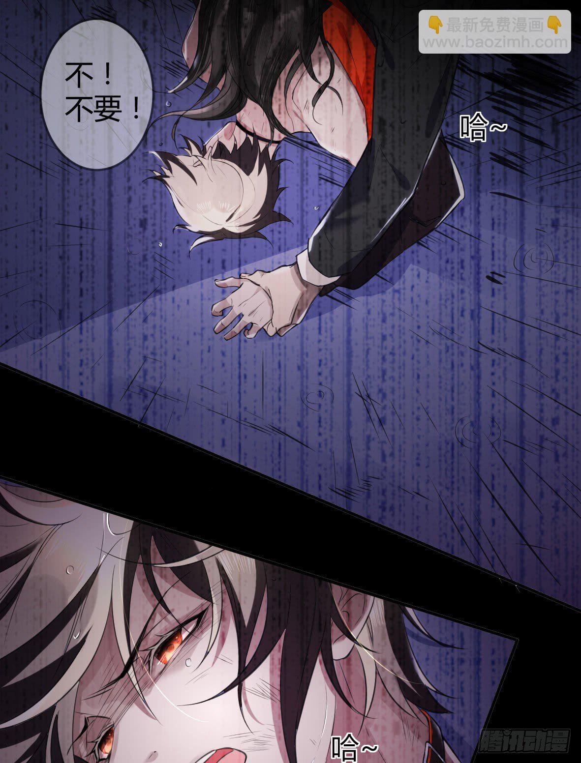 罪兽九
