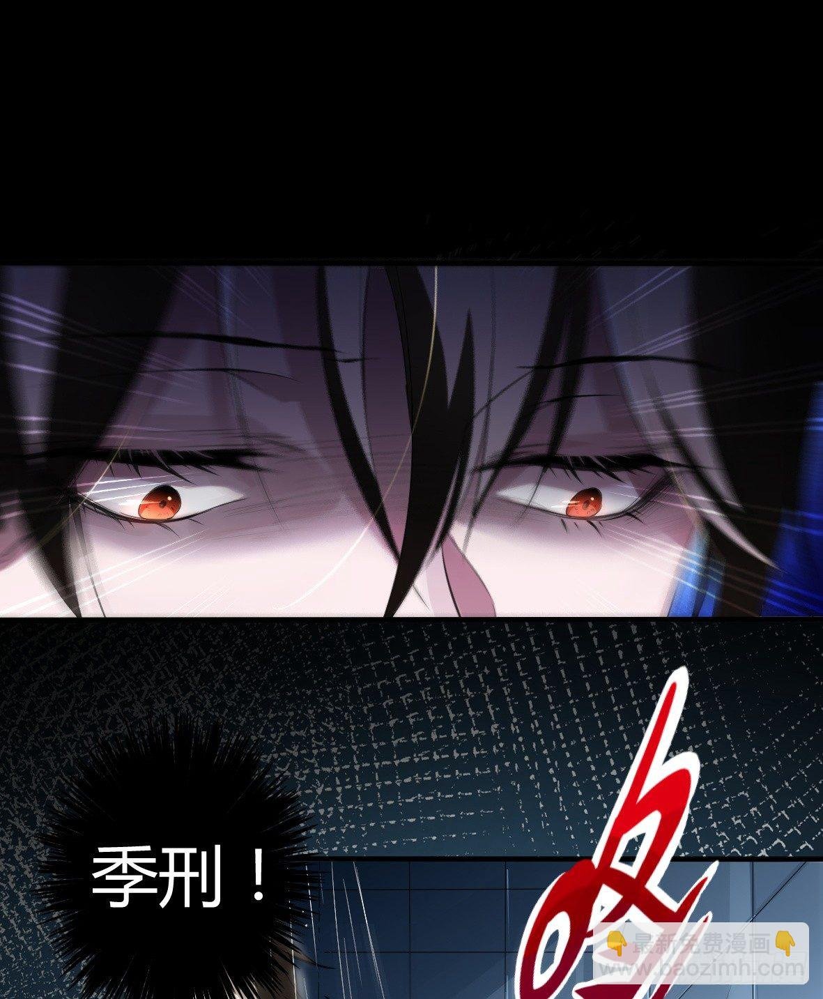 罪兽九