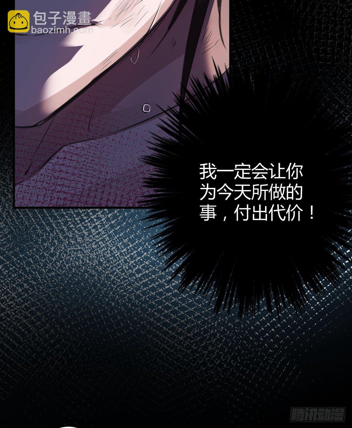 罪兽九