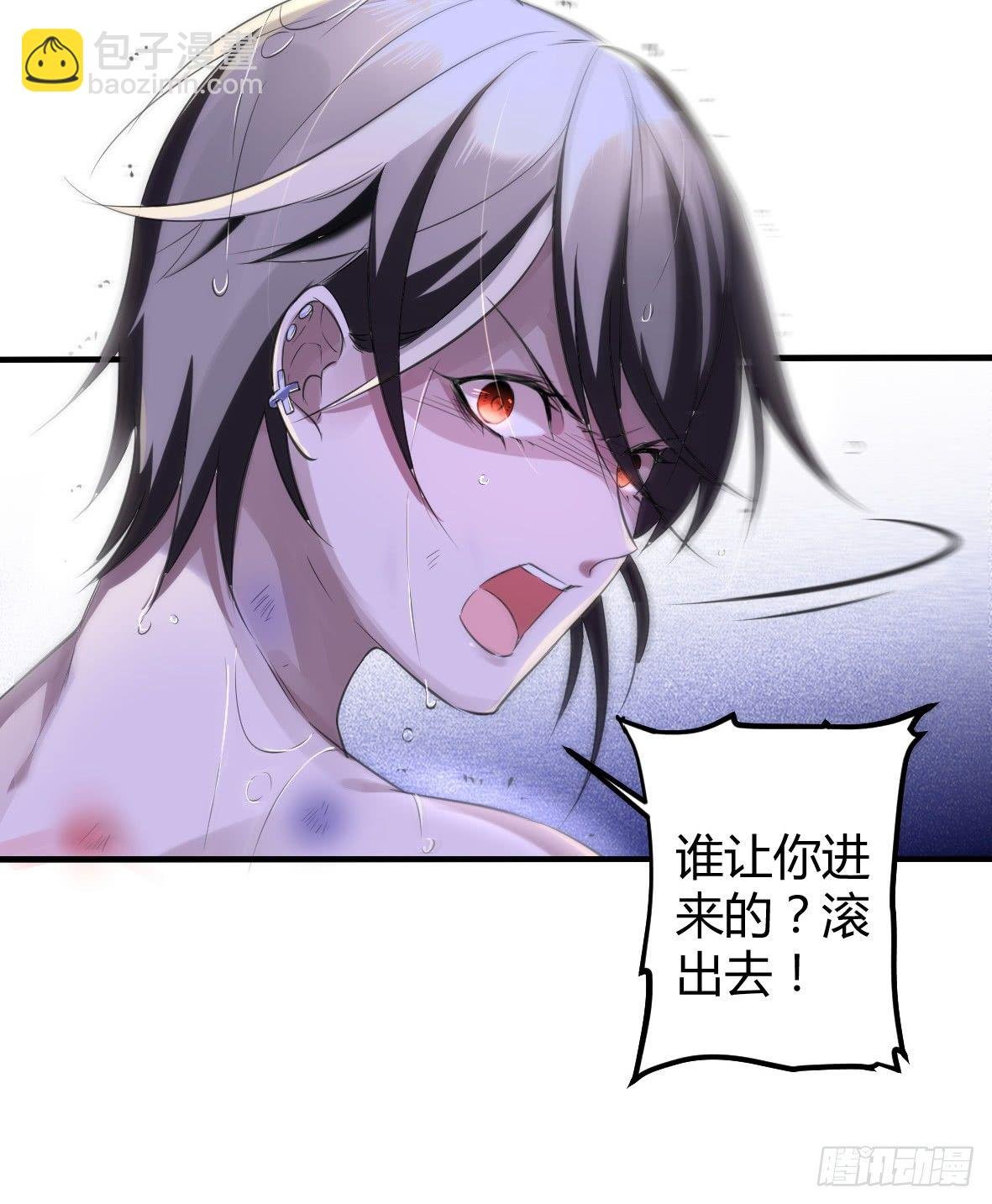 罪兽九