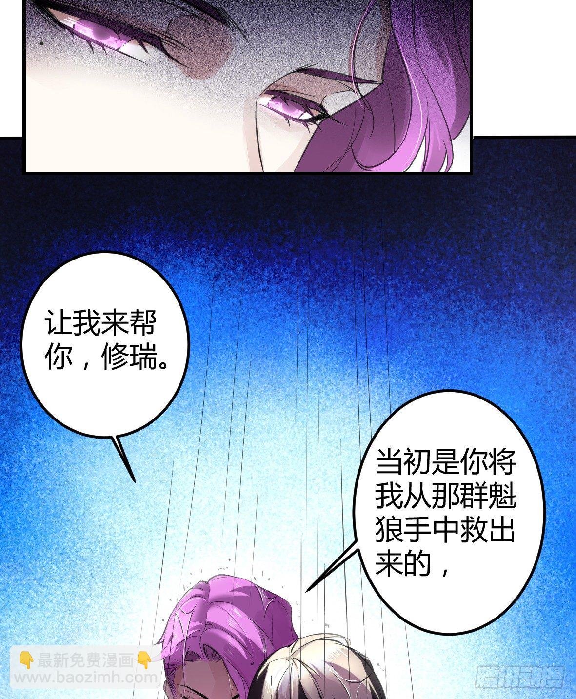 罪兽九