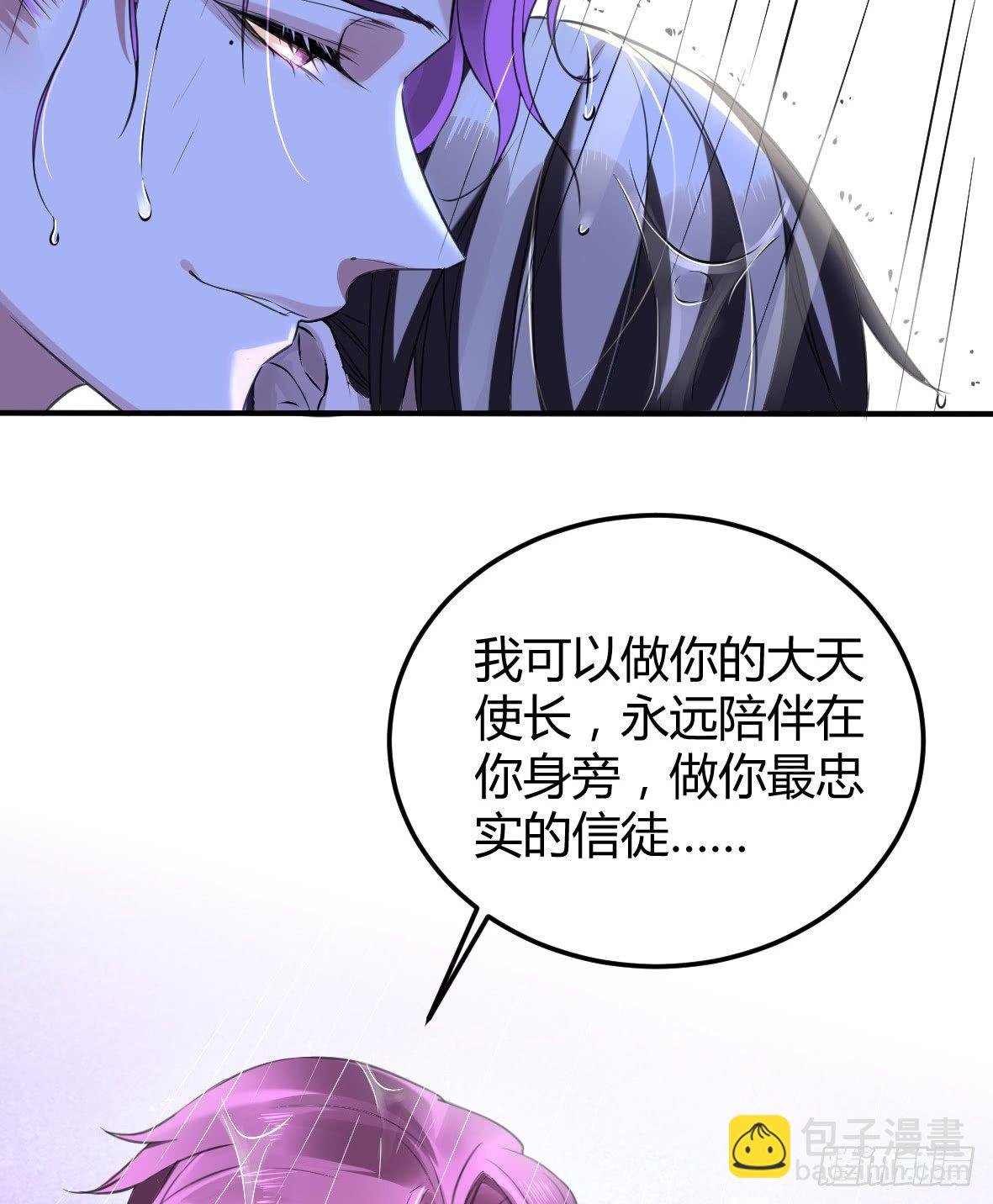 罪兽九
