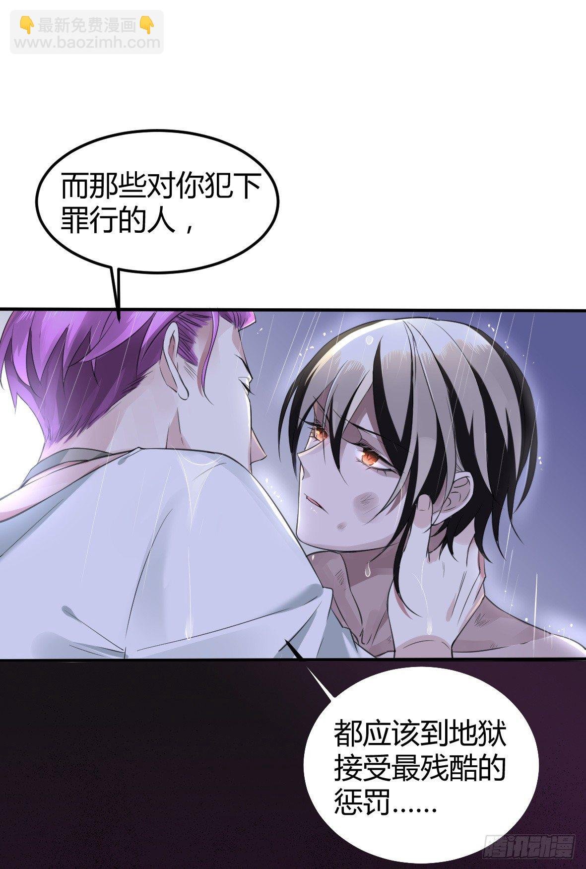 罪兽九