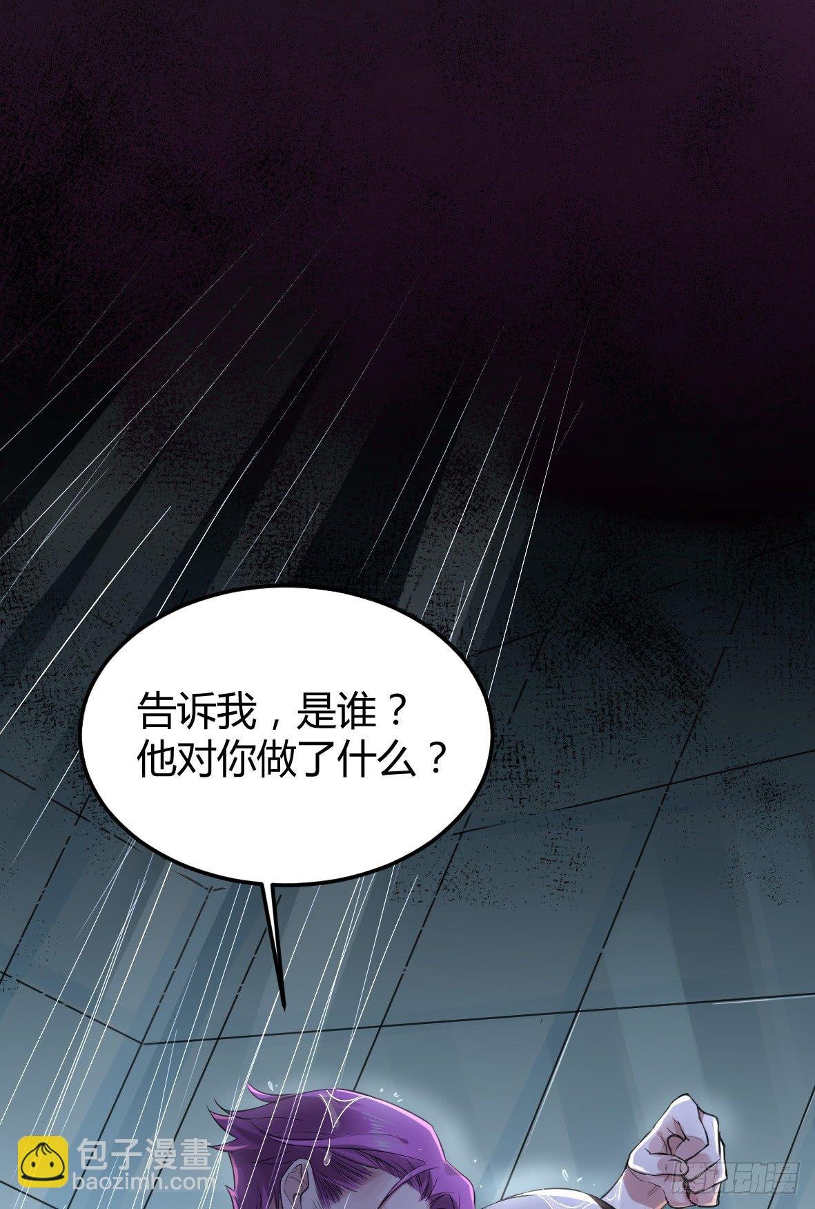 罪兽九