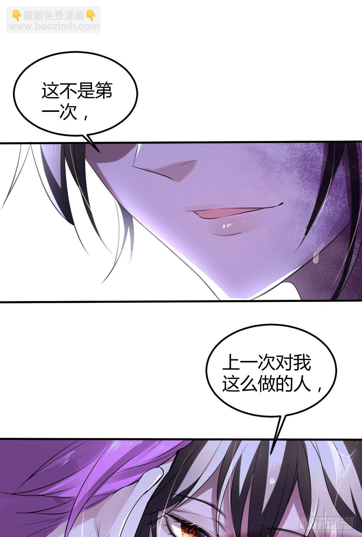 罪兽九