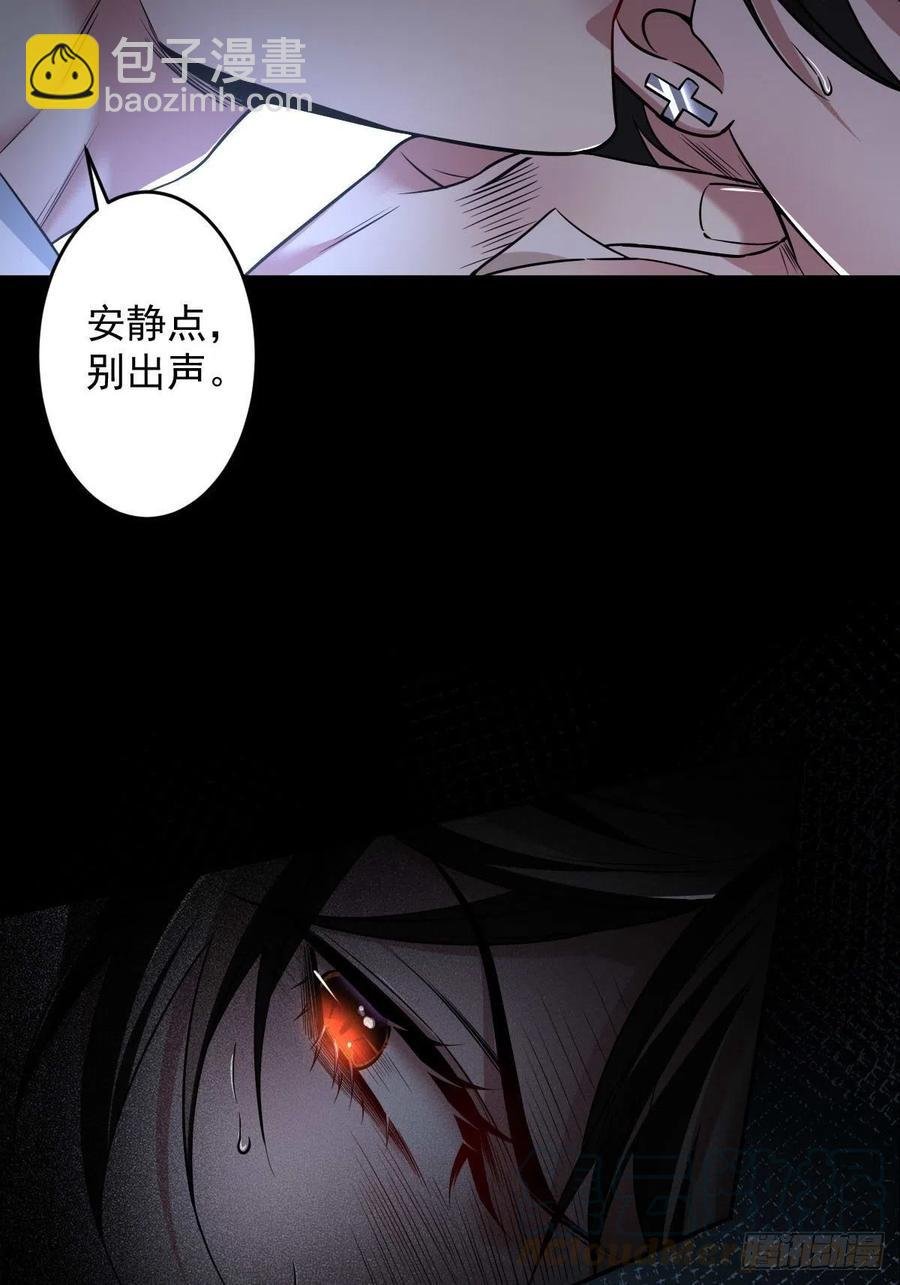 罪兽九十五话