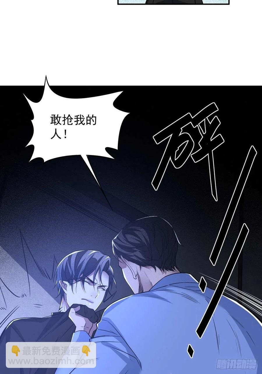 罪兽九十五话