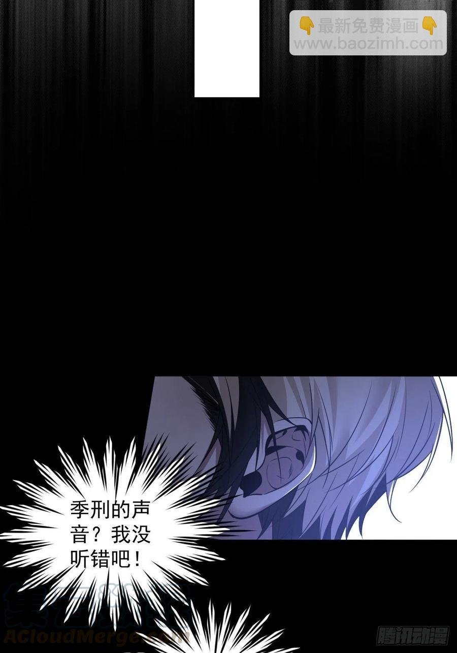 罪兽九十五话