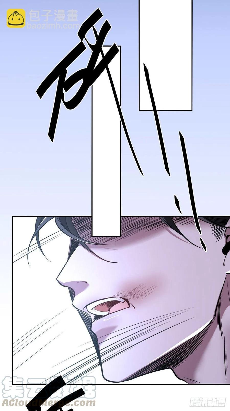 罪兽九十五话