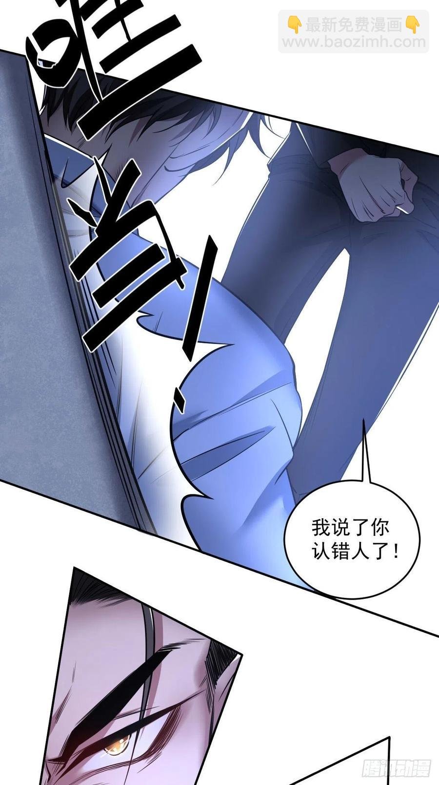 罪兽九十五话