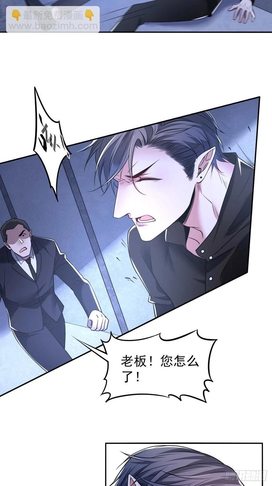 罪兽九十五话