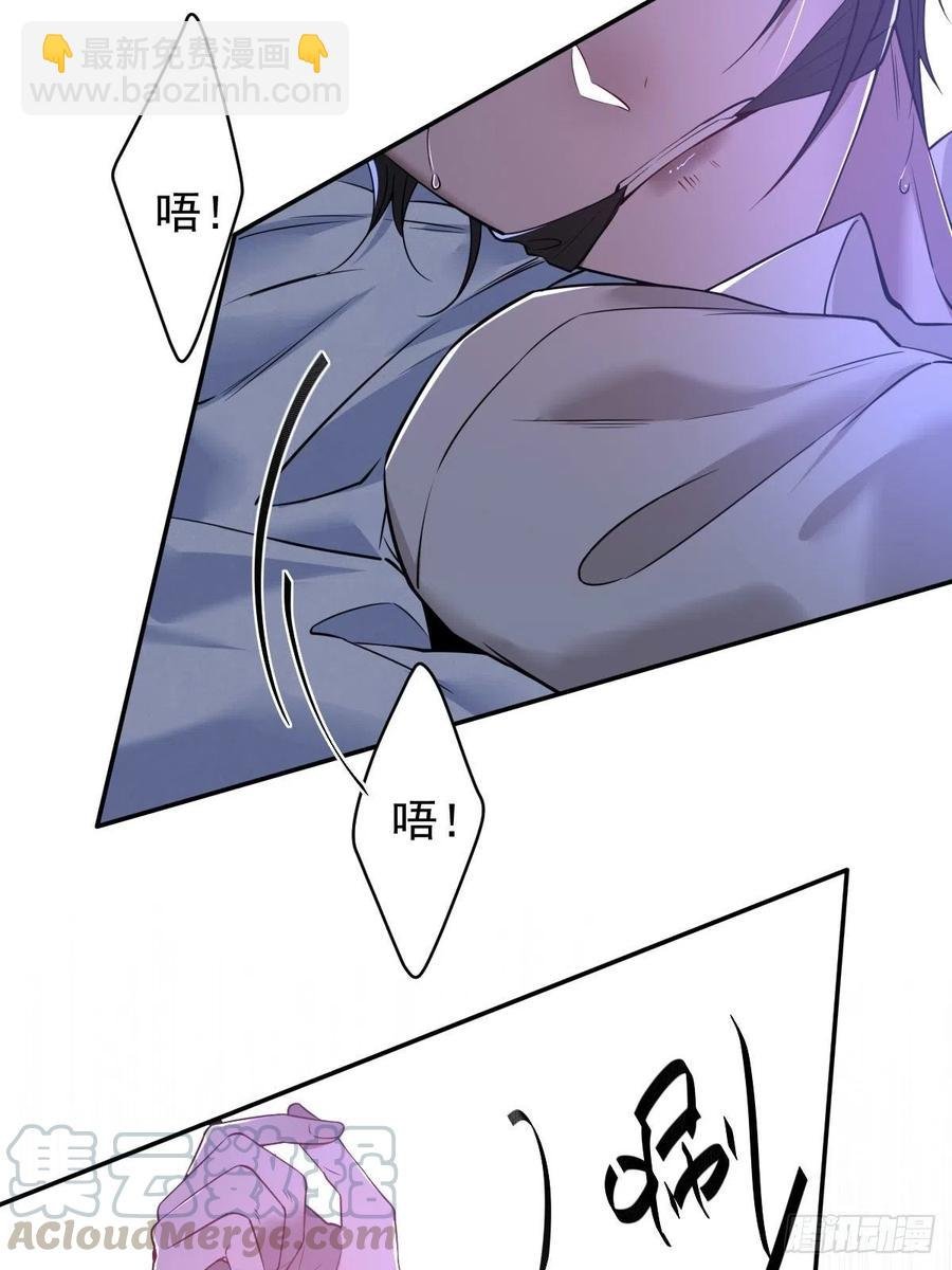 罪兽九十六话